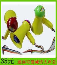 Усилитель обучения Победы, Банхуа без Линейный усилитель, Провод Qiuyeyuan, Пчелка ремень Усилитель, обучающий усилитель урока любви, радиовещательное электронное оборудование, доктор Джин без Линейный усилитель