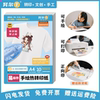Nurdin hand-painted heat transfer paper a4 children's handmade diy T-shirt heat transfer paper clothes printing inkjet transfer paper