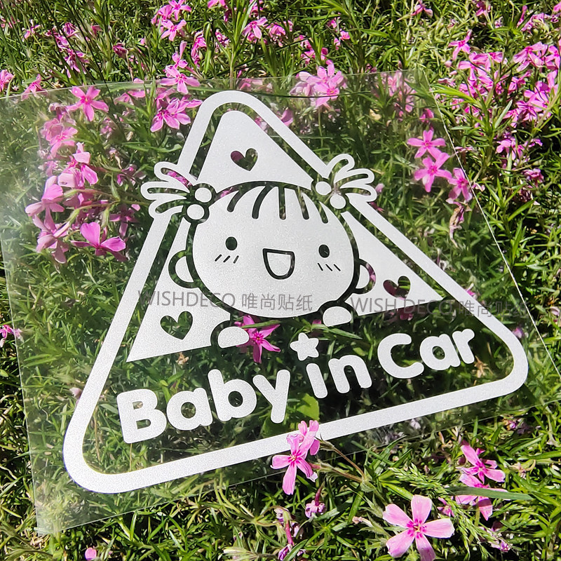 Reflective male baby dad baby in car body car stickers Baby adhesive car stickers Waterproof sunscreen stickers
