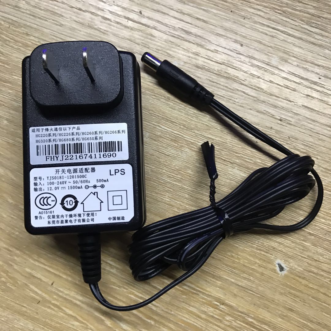 Original beacon communication accessories HG220 HG226 HG260 series Gigabit light cat power adapter line