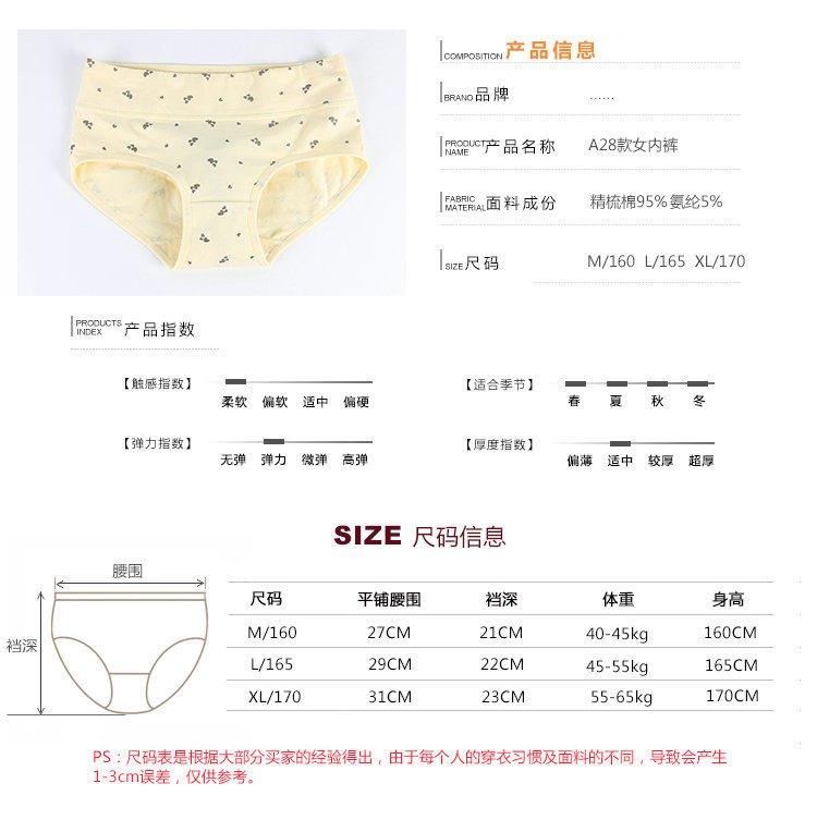 Slip jeunesse simple en coton - Ref 641348 Image 14