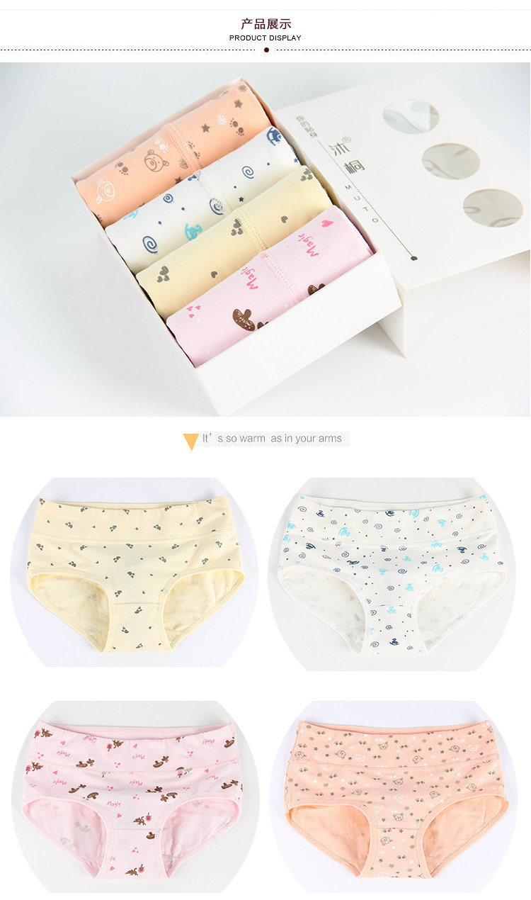 Slip jeunesse simple en coton - Ref 641348 Image 17