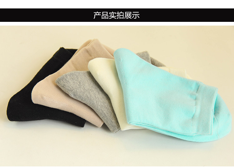 Chaussettes - collants MUTO simple - Ref 756573 Image 46