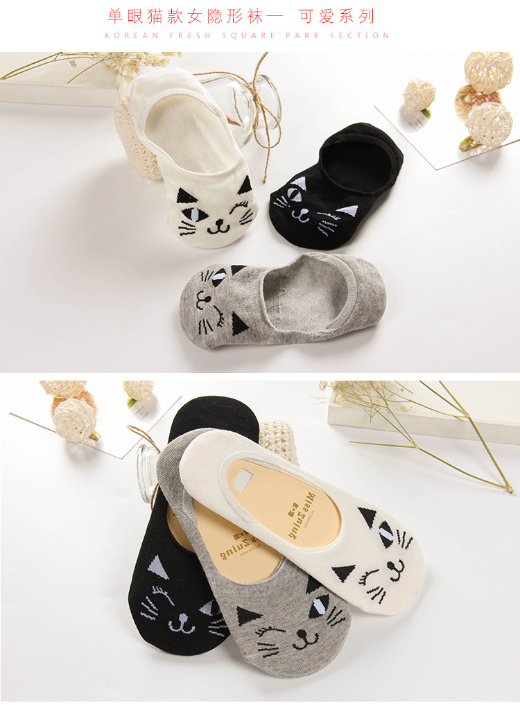 Chaussettes - collants simple - Ref 753889 Image 18