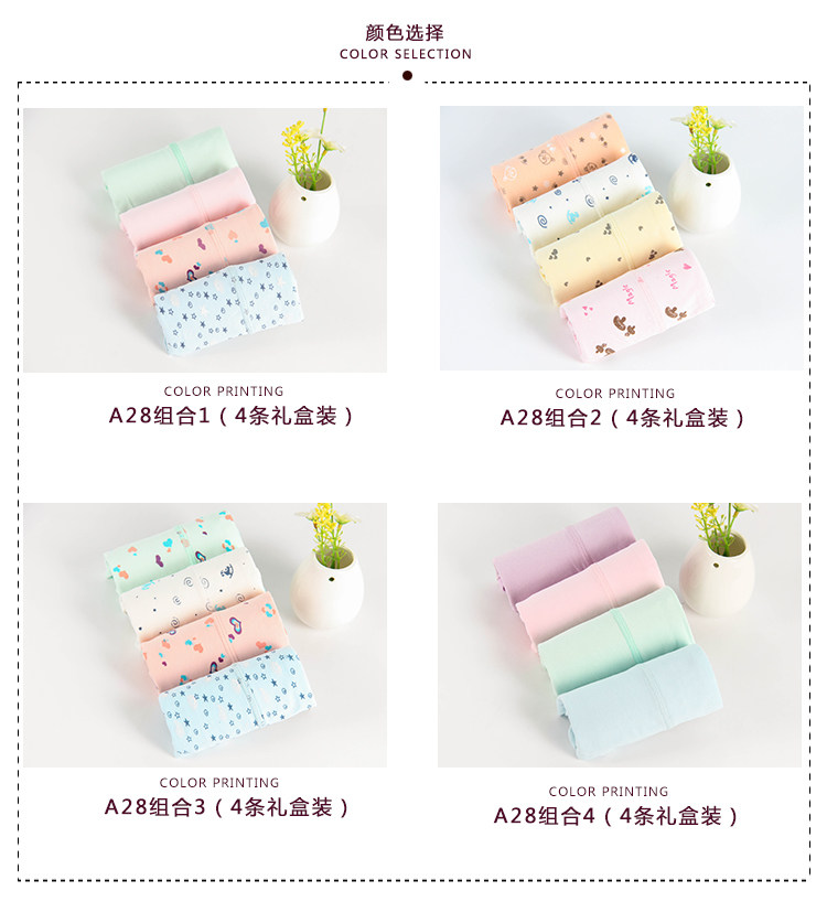 Slip jeunesse simple en coton - Ref 641348 Image 16