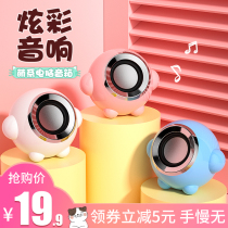 High-quality computer audio small speaker desktop notebook home wired Bluetooth subwoofer desktop external speaker audio speaker Mini small cute pink HP westerder influence