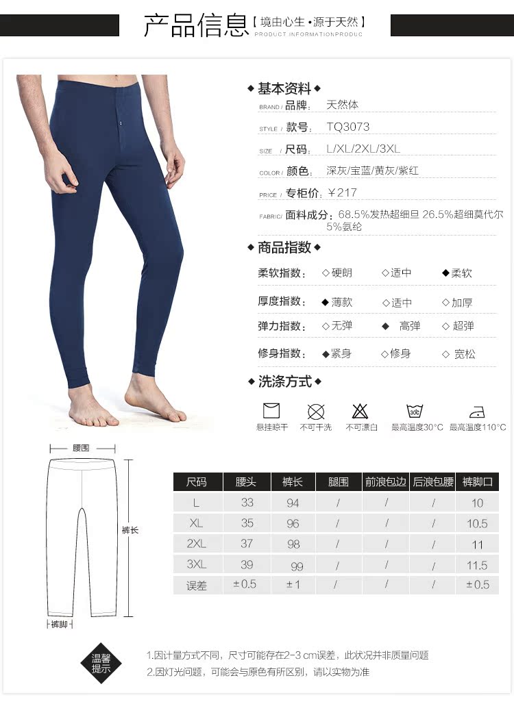 Pantalon collant jeunesse simple - Ref 750425 Image 8
