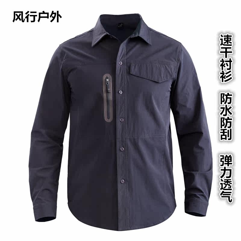 Outdoor Climbing Speed Dry Shirt Male Long Sleeve Spring Autumn Wear Resistant Waterproof Breathable Quick Dry Shirt Army Fan Tactical Shirt