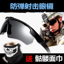 US version of military fans shooting bulletproof tactical goggles goggles men riding wind-proof sand myopia polarized sunglasses