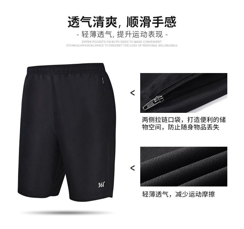 361 độ của nam giới thể thao mùa hè 361 thể thao cổ tròn ngắn tay T-Shirt giản dị năm-quần quần short nam quần thể thao nữ