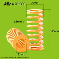 20x300 (1)