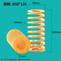 50x1220 (1)