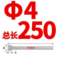 4X250 (1 шт.)