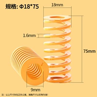 18x75 (4)