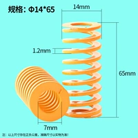 14x65 (4)