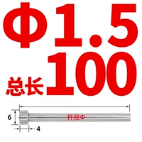 1,5X100 (1 шт.)