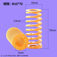 10x70 (4)