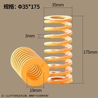 35x175 (4)