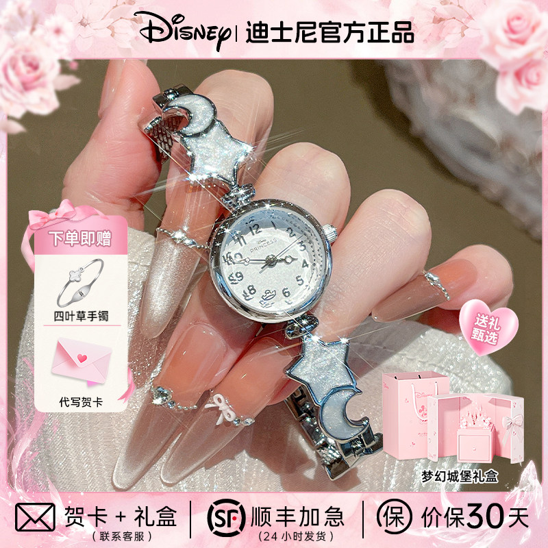 Disney Xingyue watch женские аутентичные часы нового стиля light luxury high-end для девочек на день рождения 520 подарок для подруги