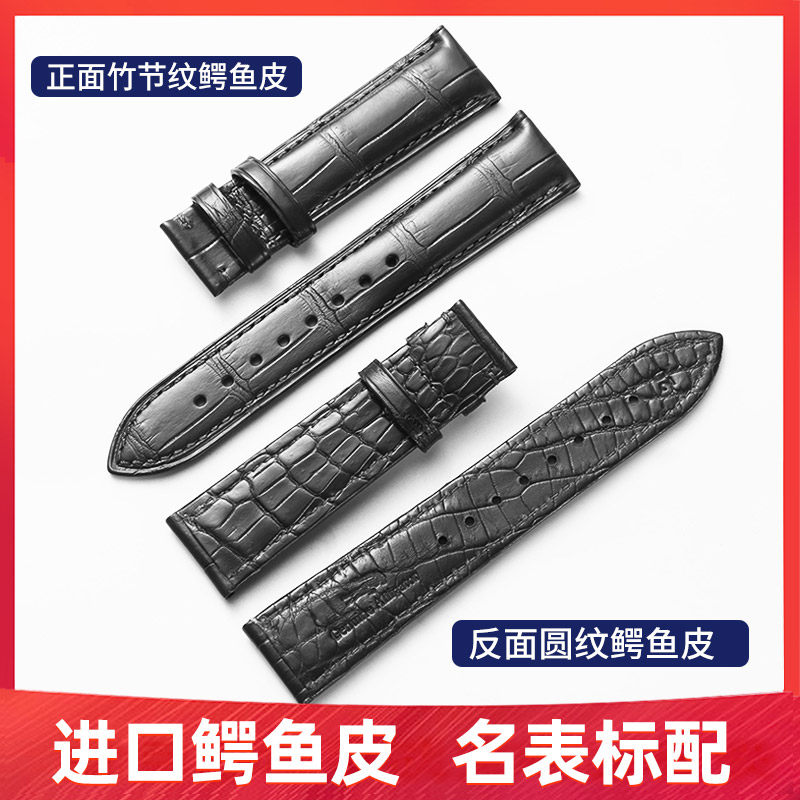 Double-sided crocodile leather strap for men and women leather belt butterfly buckle suitable for Longines Omega Mido Tissot CITIZEN
