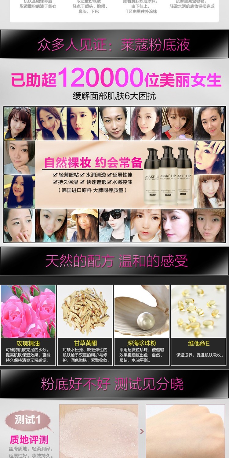 Liquid Foundation Whitening Moisturising Makeup Makeup Isolation Concealer Strong Waterproof Foundation Kem che khuyết điểm Kem Powder Chính hãng phấn nước the face shop