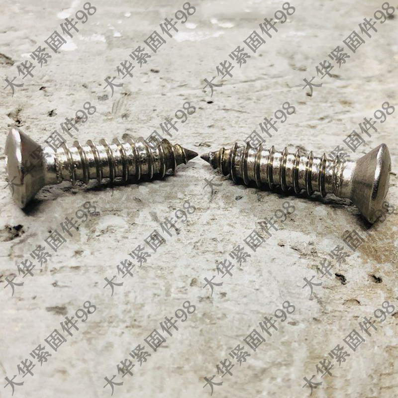 Stainless steel semi-sink self-tapping screw 2 9 3 5 4 2 stainless steel 304 semi-sink self-tapping screw GB847