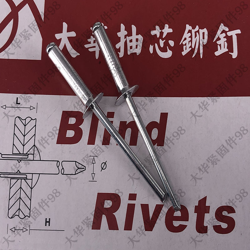 Sinkhole Aluminum Pull Nail Diameter 3 2 Open Type Draw Core Rivet Aluminum Iron DIN7337B Series Two