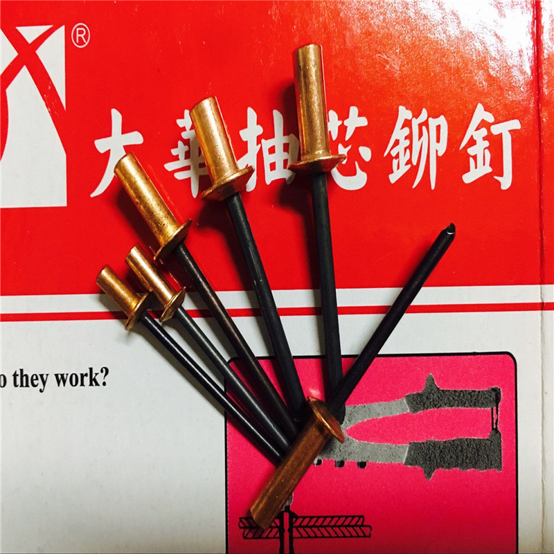 Red copper closed pumping core rivet 4 0 bronze blind rivet copper closed pull rivet series II