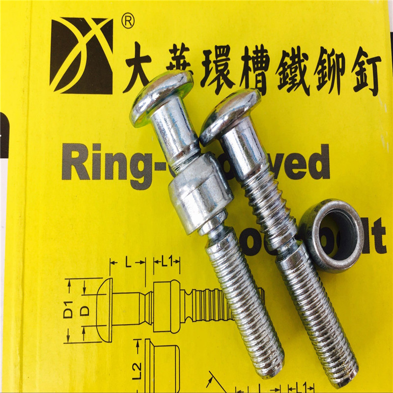 Full iron ring groove rivet 8mm iron ring groove rivet hack nail Carbon steel ring groove nail series