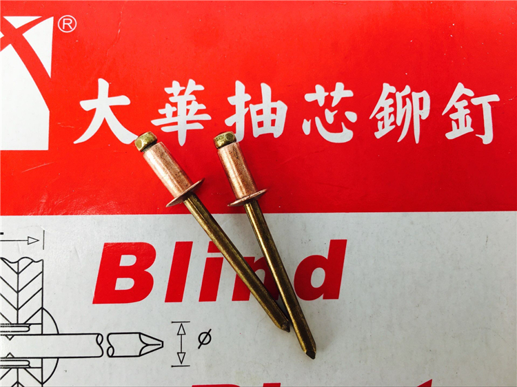 Total copper pulling nail diameter with 3 2-4 8 full copper pumping core rivet full copper rivet red copper cap brass core series one