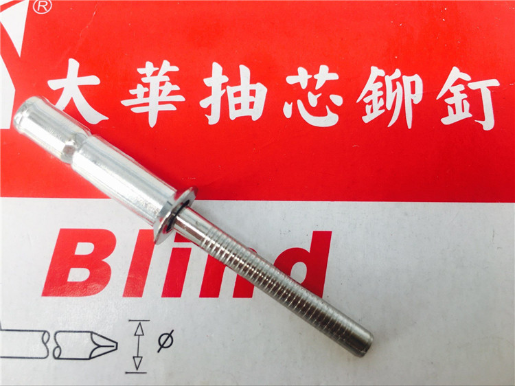 Stainless Steel Wire Drawing Rivet Diameter 4 8 Outer lock Sink Head Rail Traffic Rivets Electric Cabinet Rivets 304 Drawing