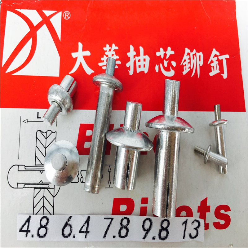 Strike rivet diameter 3.2 4.0GB T15855.1 aluminum cap stainless steel round head strike rivet series one