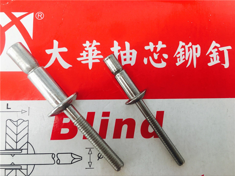 Stainless steel wire drawing rivet diameter 4 8 6 4 Outer lock 304 Drawing rivet Electric cabinet rivet track rivet