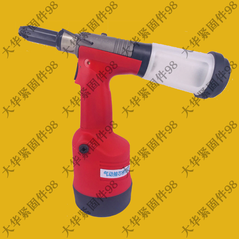 DahuaCard DFA D5000 riveting range 3 2-5 0 Industrial Pneumatic Cored Rivet Gun