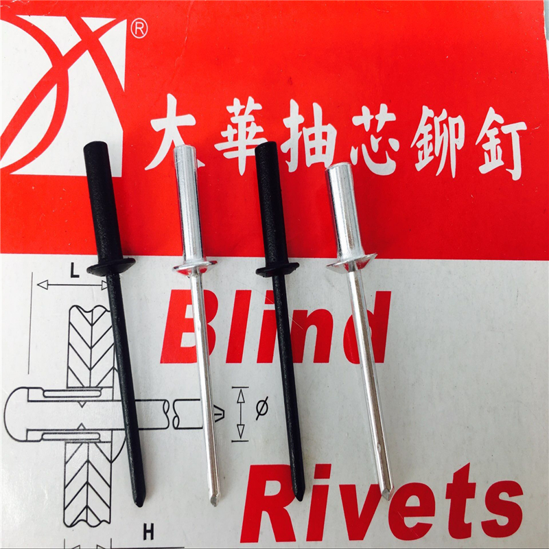 All aluminum closed rivets φ3 2 4 0 aluminum cap Aluminum core closed core pulling nail GB T12615 3 series two