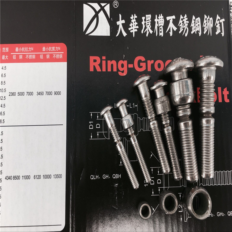 Stainless steel ring slot rivets 304 ring groove Hack nail slot 5 0mm series