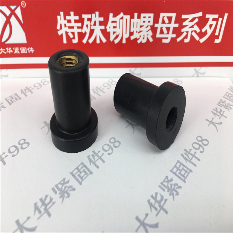 Rubber Nut Rubber Riveting Nut Lariveting Nut Flat Rubber Riveting Nut M4-M8 Series One
