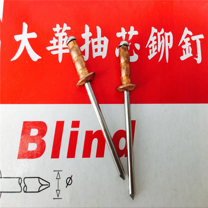 Copper Cap Stainless Steel Core Double Drum Type Round Head Draw Core Rivet Copper Cap Stainless Steel Core Specifications 4 0 * 10