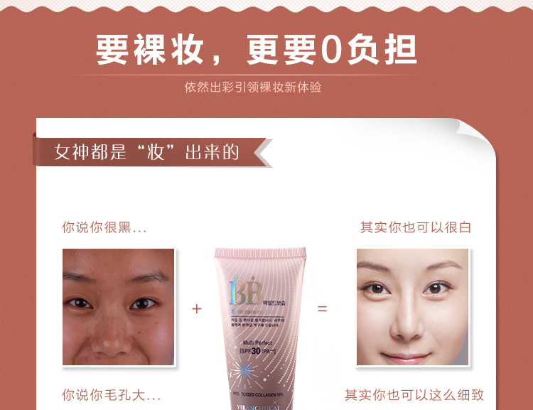 60g trang điểm lâu trôi Kem BB che khuyết điểm dưỡng ẩm mạnh mẽ làm trắng dưỡng ẩm trang điểm nude cô lập lưới màu đỏ đích thực chất lỏng nền tảng - Nền tảng chất lỏng / Stick Foundation cushion