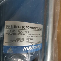 PCHW-06-1520-4-V3-B-G pressurized cylinder HIROtaka Japanese pneumatic elements PCHW-06