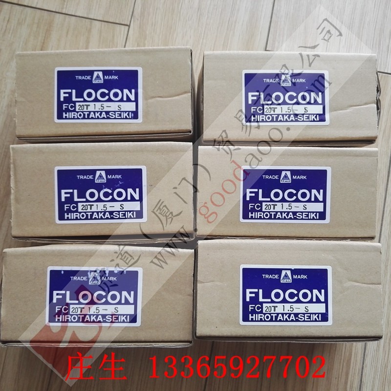 HIROTAKA Japanese original PCSV3W-04-0505-3-V3-B-R-G booster cylinder PCSV3W-04