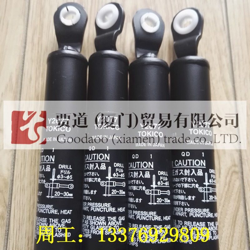 TOKICO Original buffer Y0012 Y0017 Y0022 Y0028 GS270-35-400