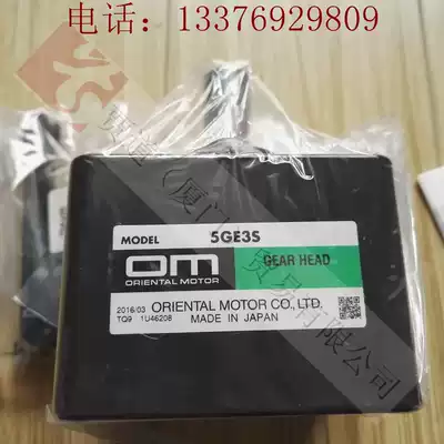 ORIENTAL MOTOR ORIENTAL MOTOR MOTOR PK523HPB PK523HPB