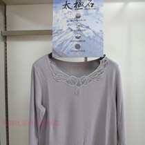 Gen Warm Top Women Modal Acrylic Elastic V-neck Lace Scrub One Top MB16423 1