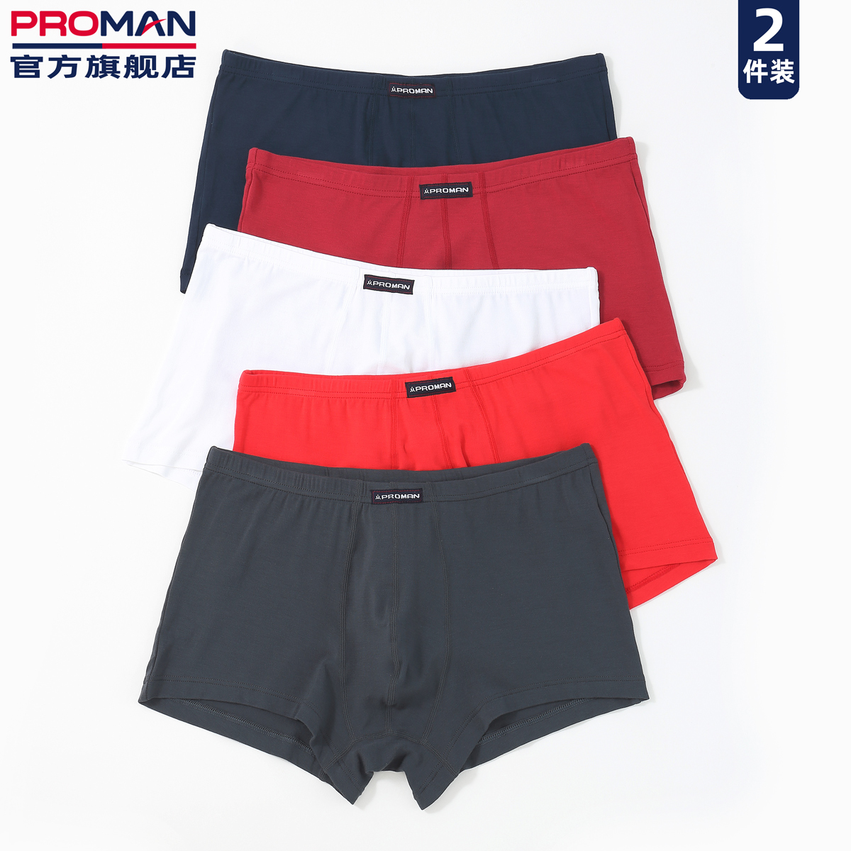 2 giant men's modal boxer briefs solid color boxer briefs men's mid-waist boxers