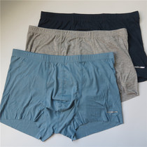 Special cabinet haute door underpants male viscose fiber elastic big code no-mark flat corner briefs flat stomatpants M137111