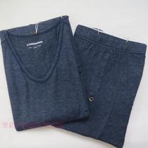  Giants underwear mens thin viscose modal stretch V-neck underwear set M37428