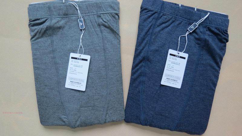 Counter giants underwear Men's thin section viscose fiber Modal stretch one-piece trousers M77428 2