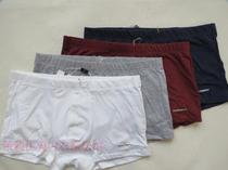 Two pieces of giants underwear new mens cotton elastic flat pants flat angle underwear M537145