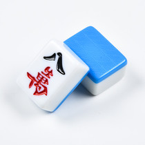 14 Provincial four-port machine mahjong card positive magnetic mahjong first-level machine mahjong card second-level machine card